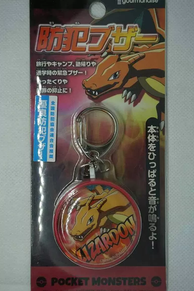 Pocket Monster Pokémon Skoleudstyr-Japansk Alarm Med Charizard