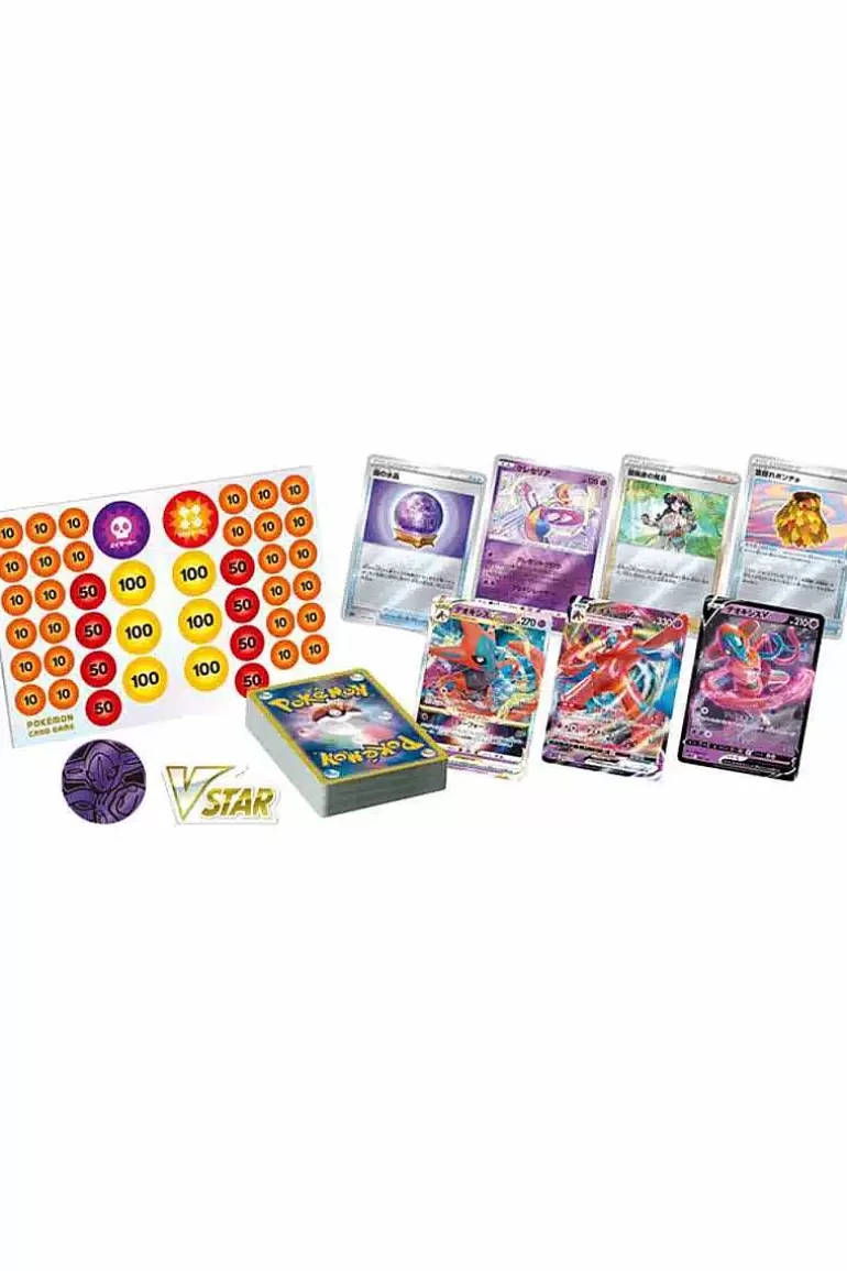 Pocket Monster Pokémon Kort-Japansk Deoxys Vstar & Vmax High Class Deck