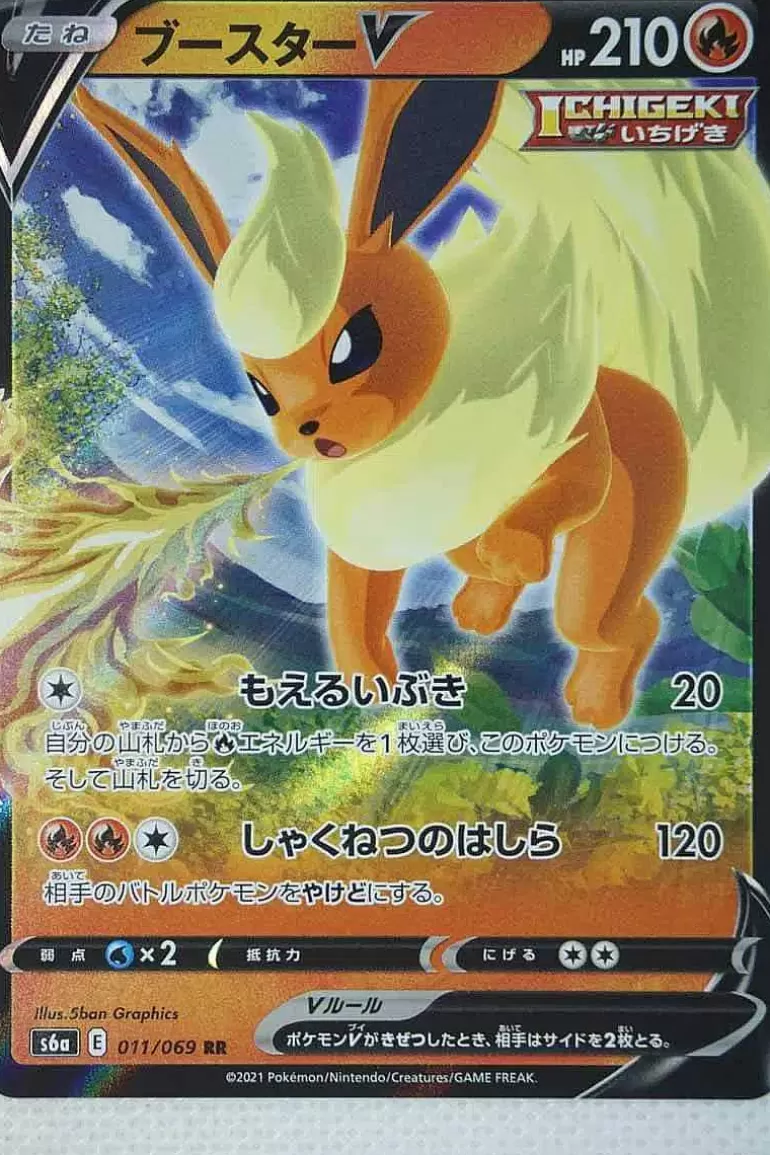 Pocket Monster Pokémon Kort-Japansk Flareon V 011/069