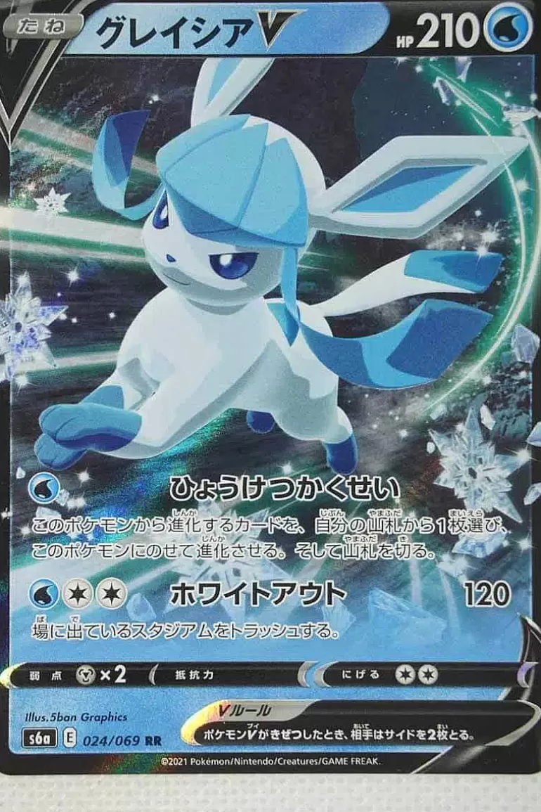 Pocket Monster Pokémon Kort-Japansk Glaceon V 024/069