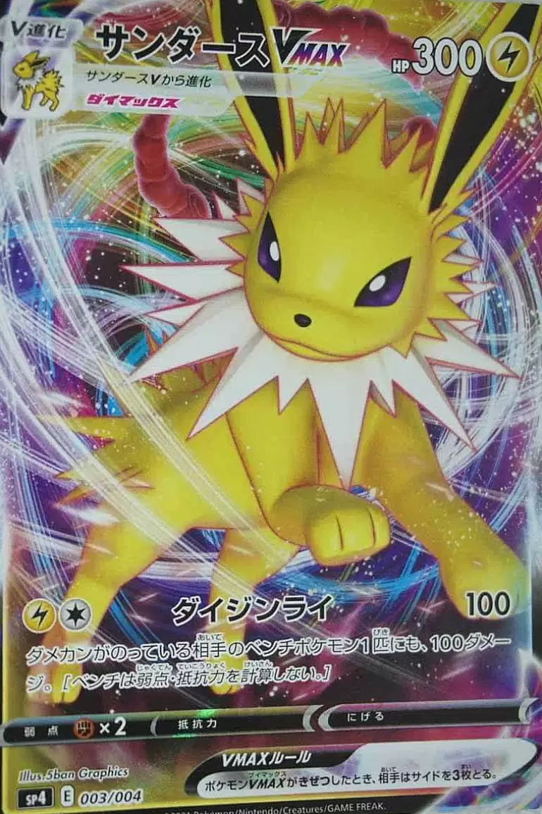 Pocket Monster Pokémon Kort-Japansk Jolteon Vmax 003/004