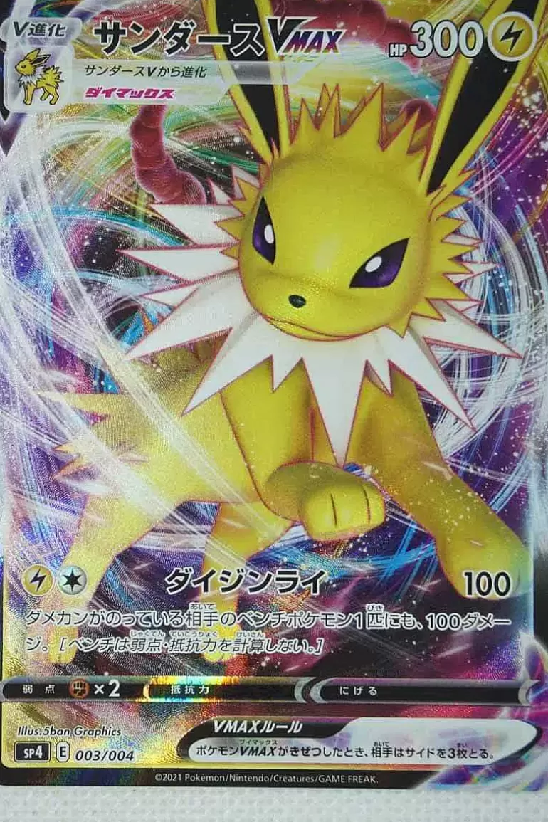 Pocket Monster Pokémon Kort-Japansk Jolteon Vmax 003/004