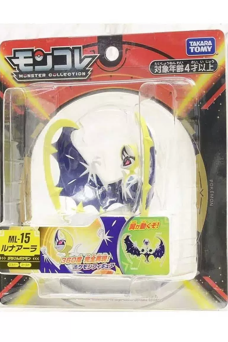 Pocket Monster Pokémon Figurer-Japansk Lunala Figur