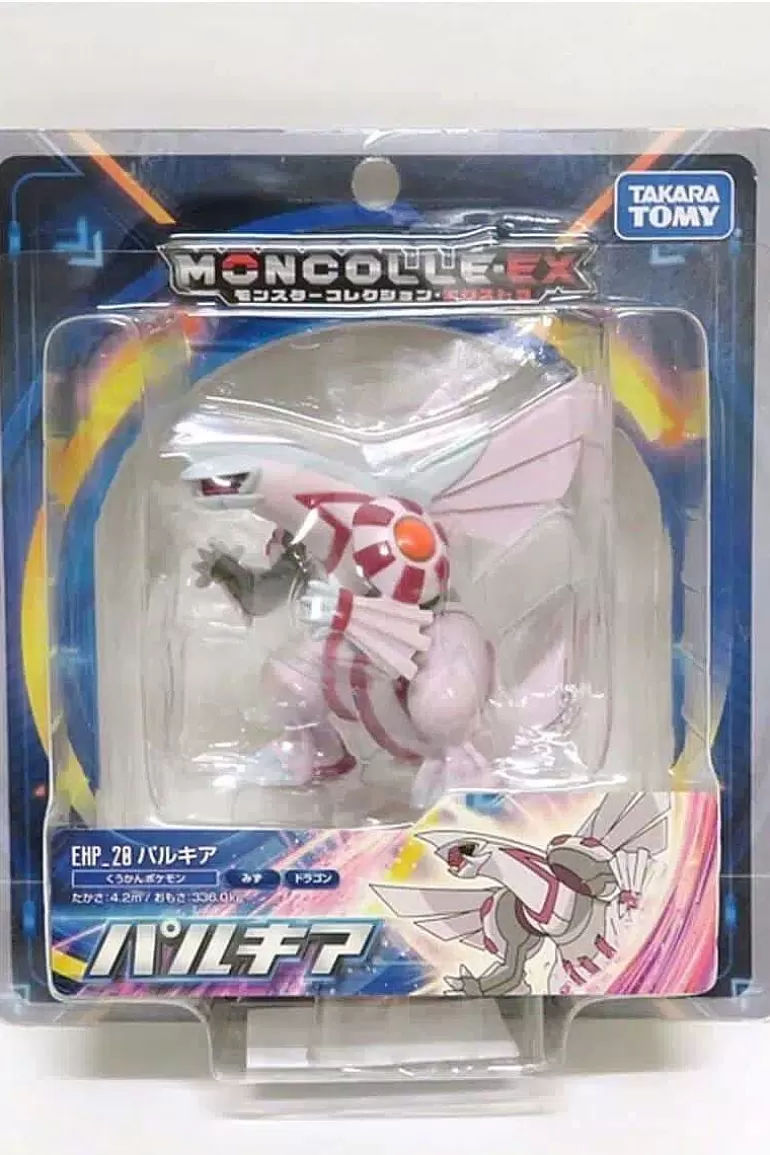 Pocket Monster Pokémon Figurer-Japansk Palkia Figur