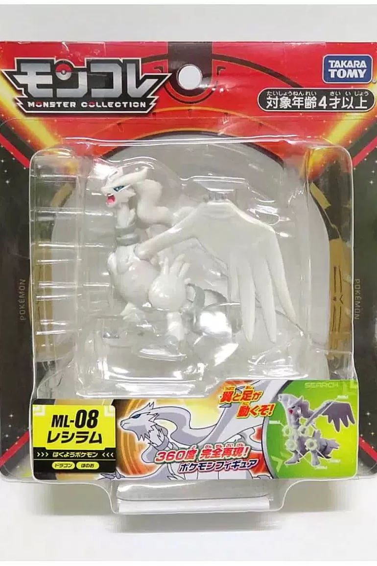 Pocket Monster Pokémon Figurer-Japansk Reshiram Figur