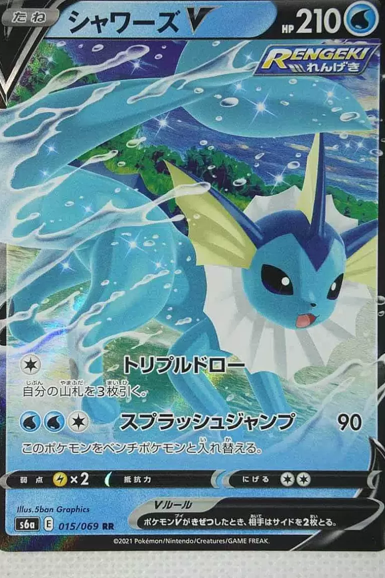 Pocket Monster Pokémon Kort-Japansk Vaporeon V 015/069