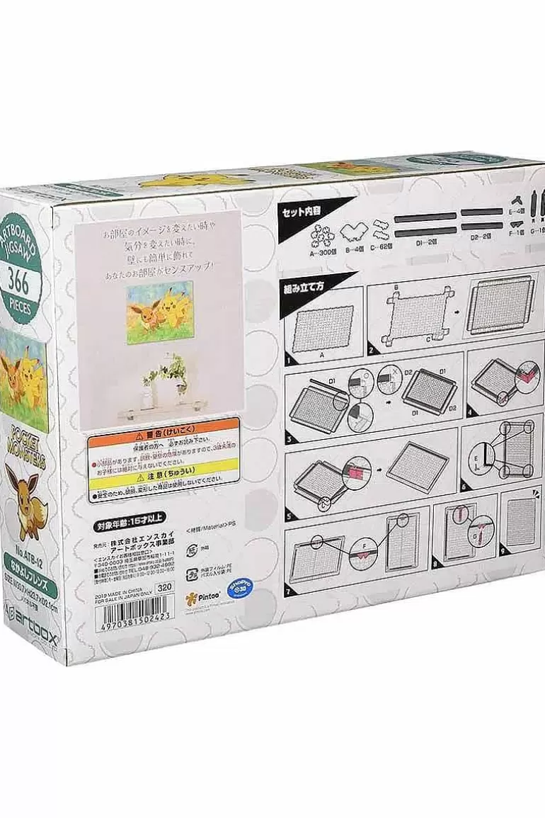 Pocket Monster Pokémon Til Børneværelset-Kunstnerisk Eevee & Pikachu Puslespil
