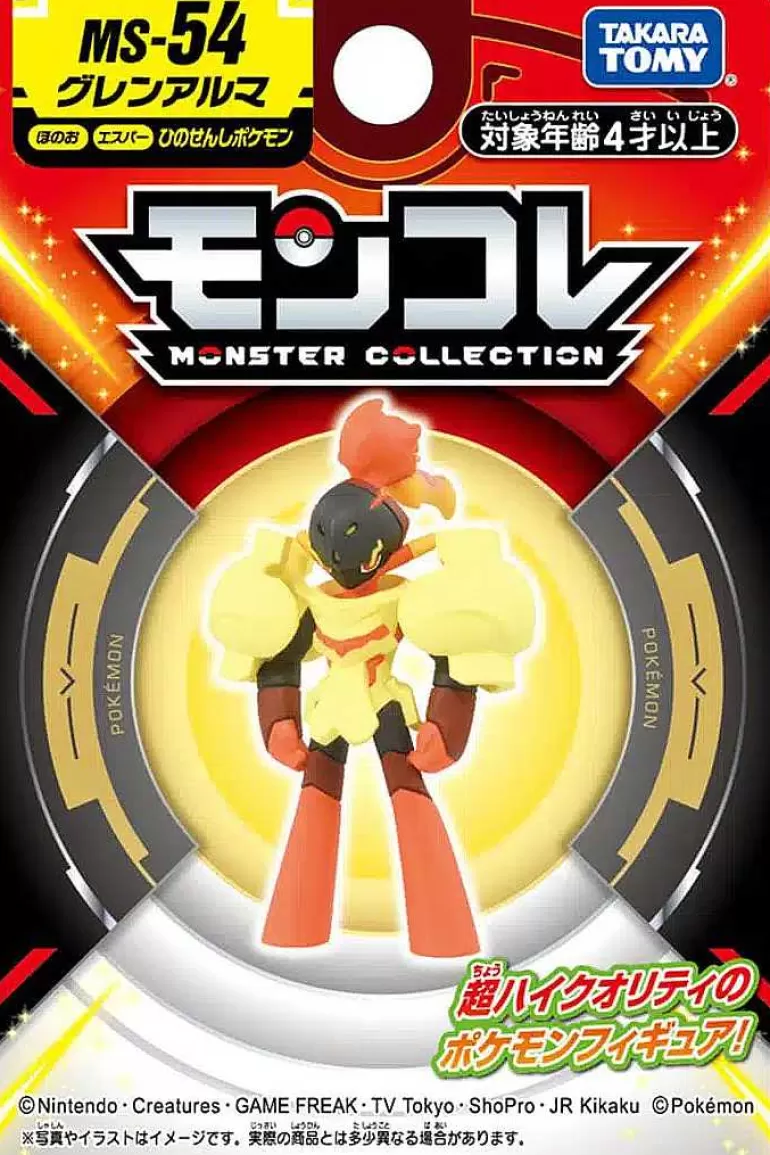 Pocket Monster Pokémon Figurer-Lille Japansk Armarouge Figur