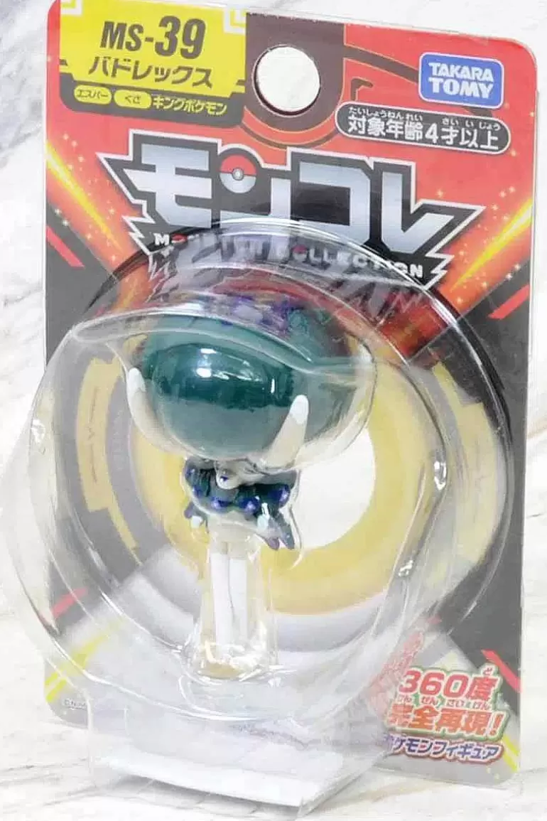 Pocket Monster Pokémon Figurer-Lille Japansk Calyrex Figur