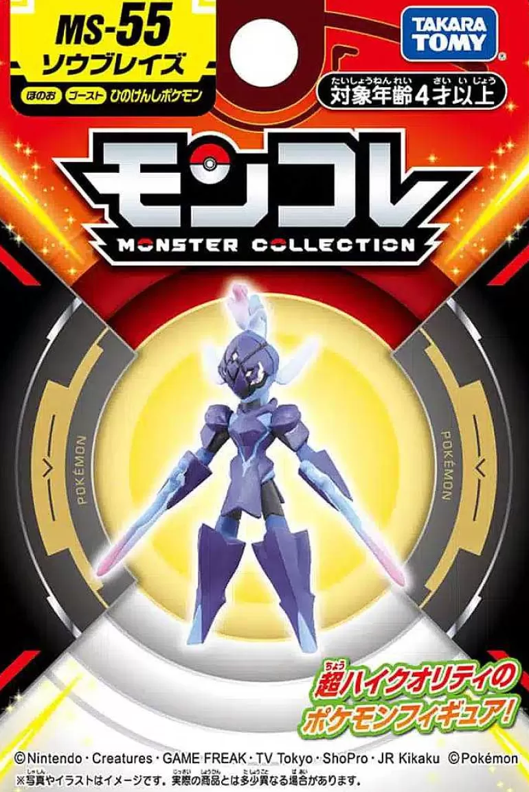Pocket Monster Pokémon Figurer-Lille Japansk Ceruledge Figur
