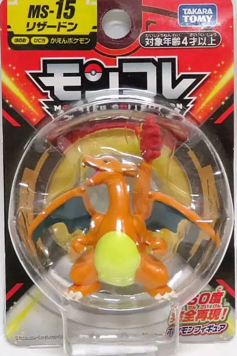 Pocket Monster Pokémon Figurer-Lille Japansk Charizard Figur