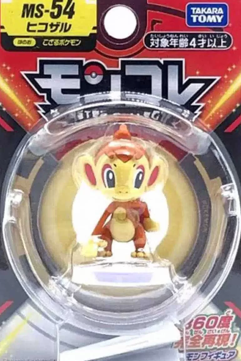 Pocket Monster Pokémon Figurer-Lille Japansk Chimchar Figur