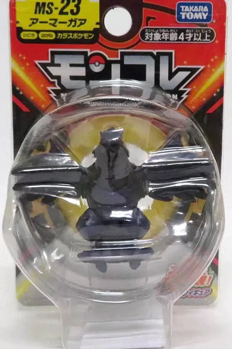 Pocket Monster Pokémon Figurer-Lille Japansk Corviknight Figur