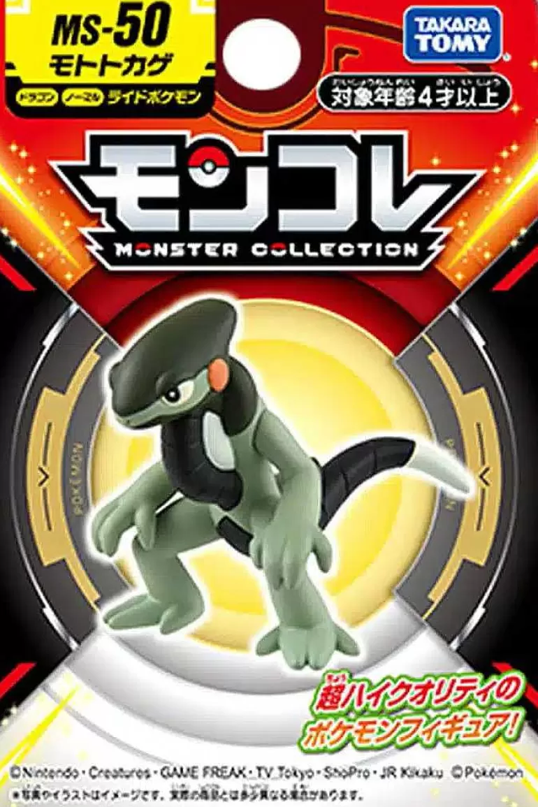 Pocket Monster Pokémon Figurer-Lille Japansk Cyclizar Figur