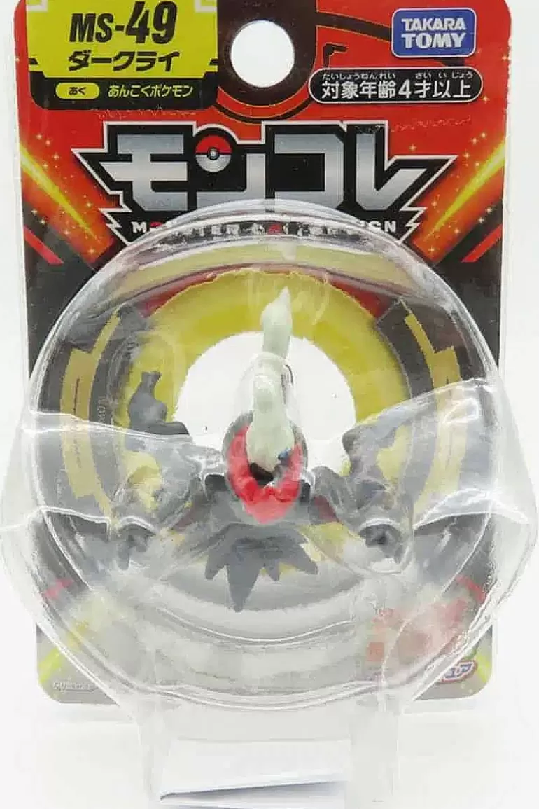 Pocket Monster Pokémon Figurer-Lille Japansk Darkrai Figur