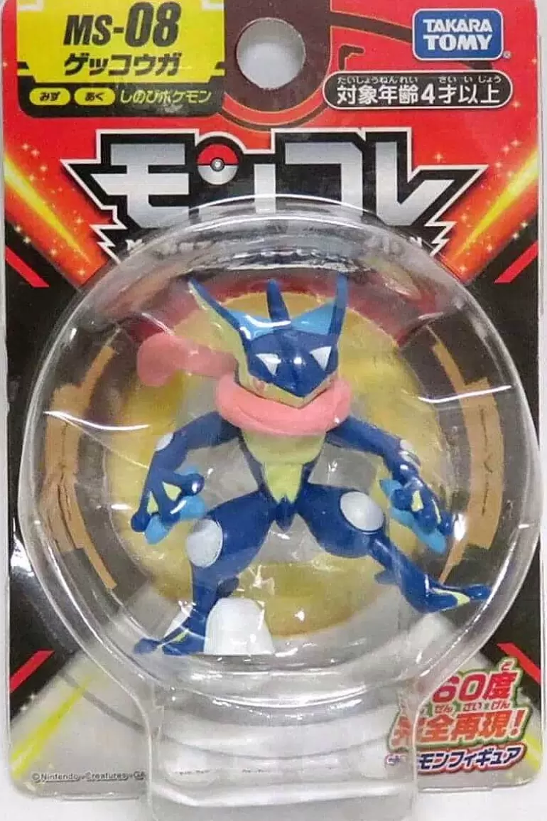 Pocket Monster Pokémon Figurer-Lille Japansk Greninja Figur