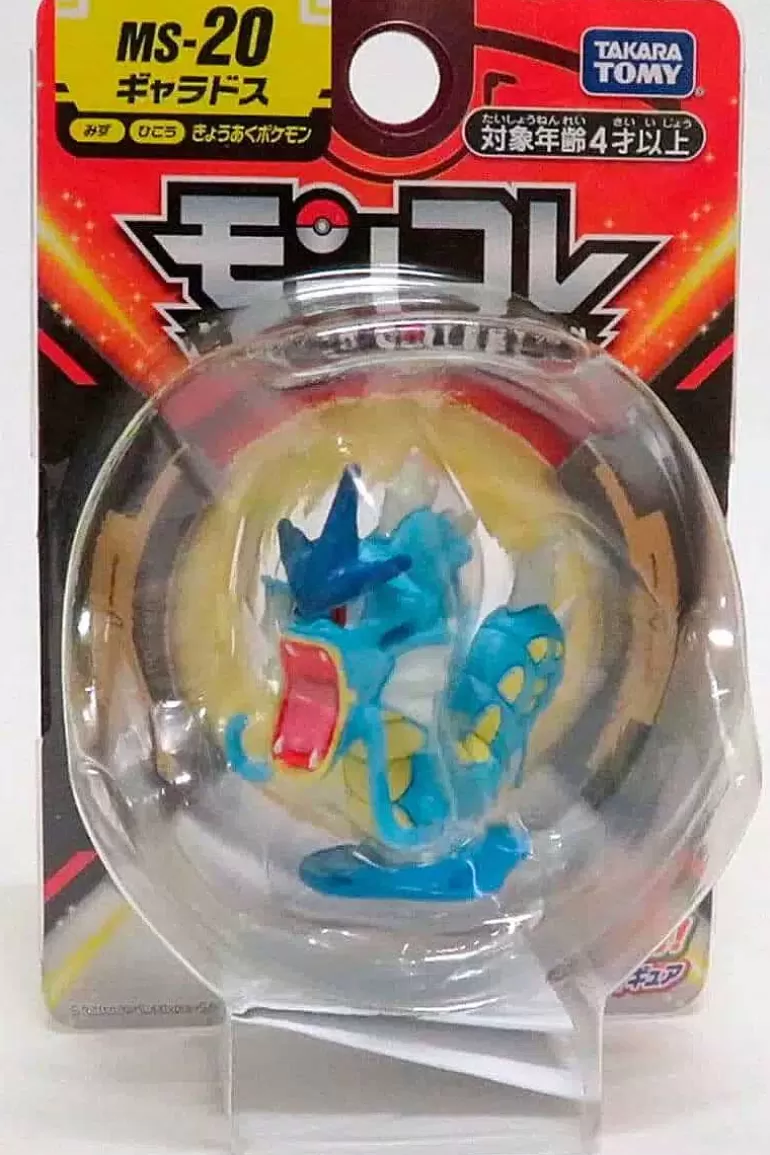 Pocket Monster Pokémon Figurer-Lille Japansk Gyarados Figur
