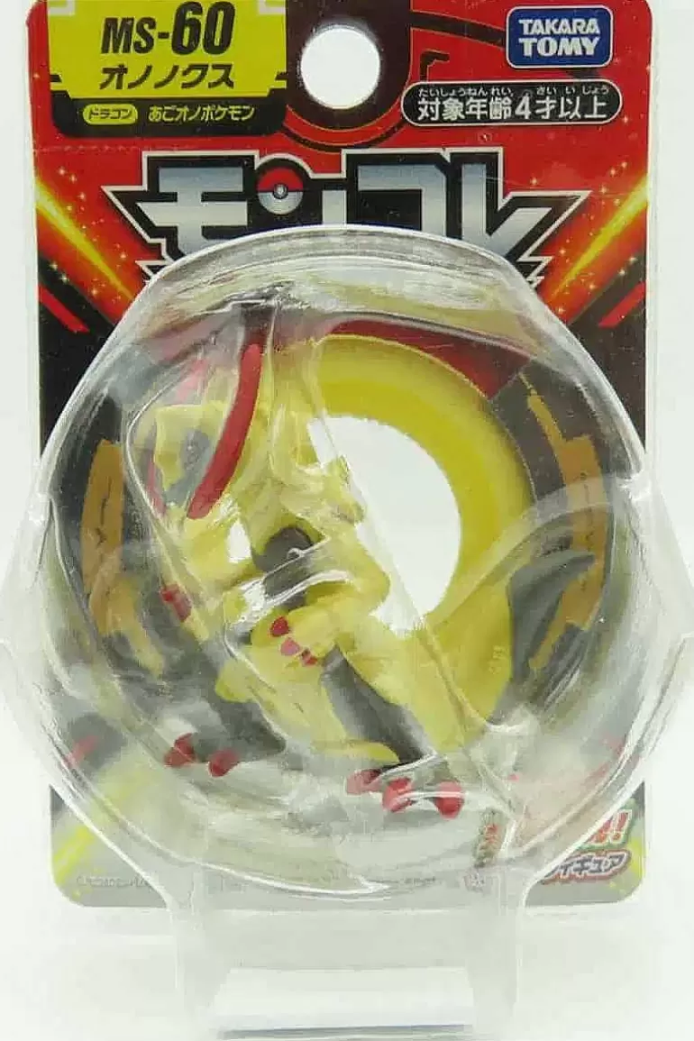 Pocket Monster Pokémon Figurer-Lille Japansk Haxorus Figur