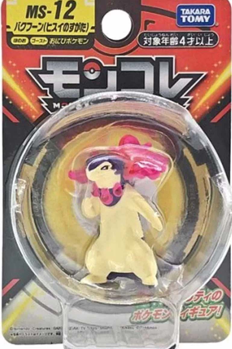 Pocket Monster Pokémon Figurer-Lille Japansk Hisuian Typhlosion Figur