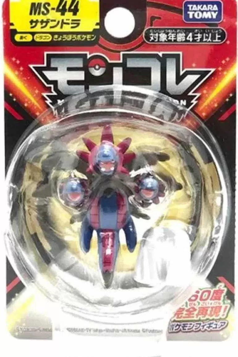 Pocket Monster Pokémon Figurer-Lille Japansk Hydreigon Figur