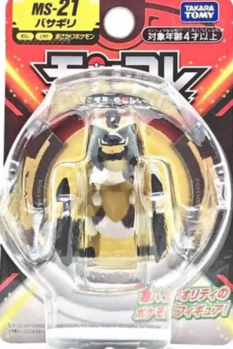 Pocket Monster Pokémon Figurer-Lille Japansk Kleavor Figur