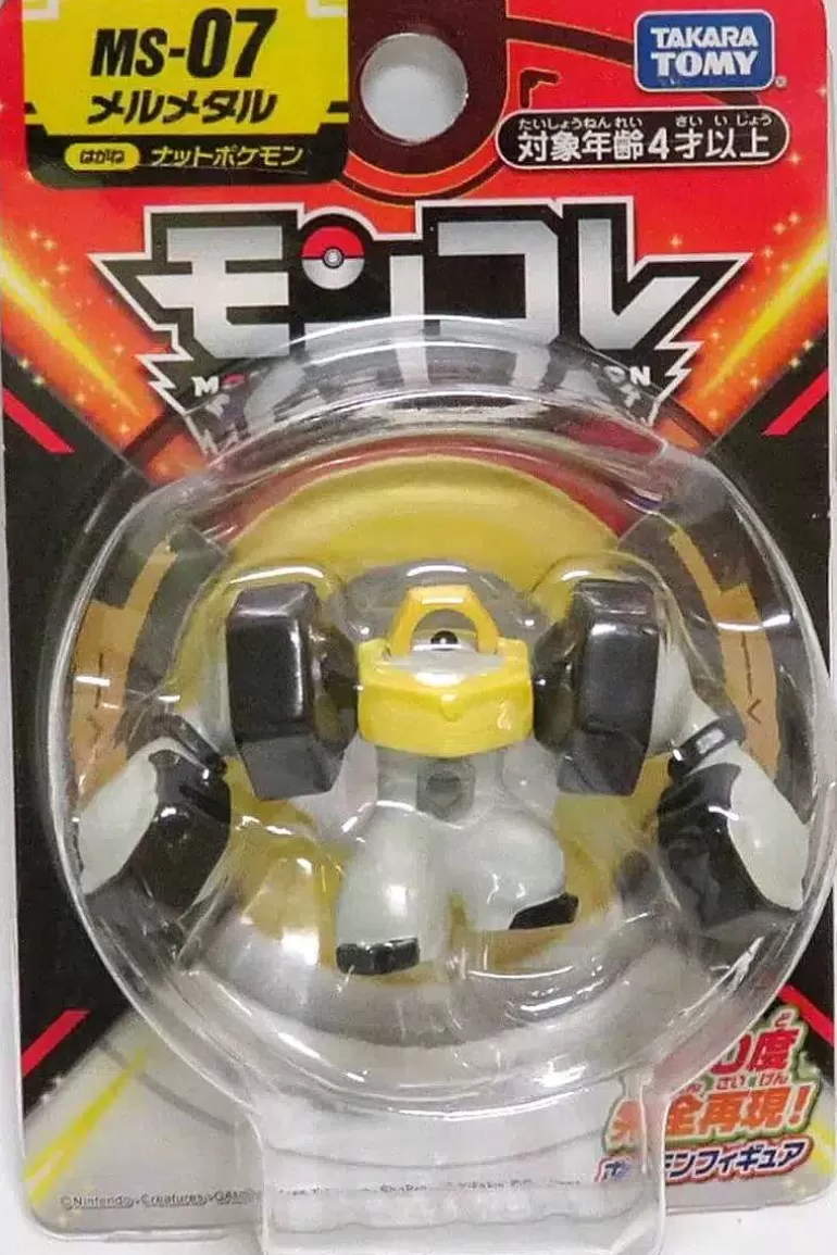 Pocket Monster Pokémon Figurer-Lille Japansk Melmetal Figur