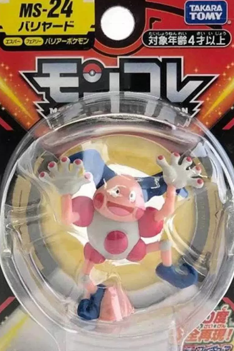 Pocket Monster Pokémon Figurer-Lille Japansk Mr Mime Figur