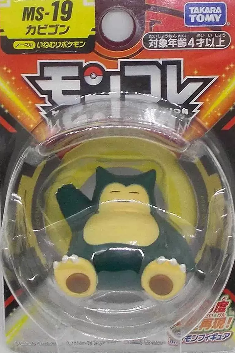 Pocket Monster Pokémon Figurer-Lille Japansk Snorlax Figur