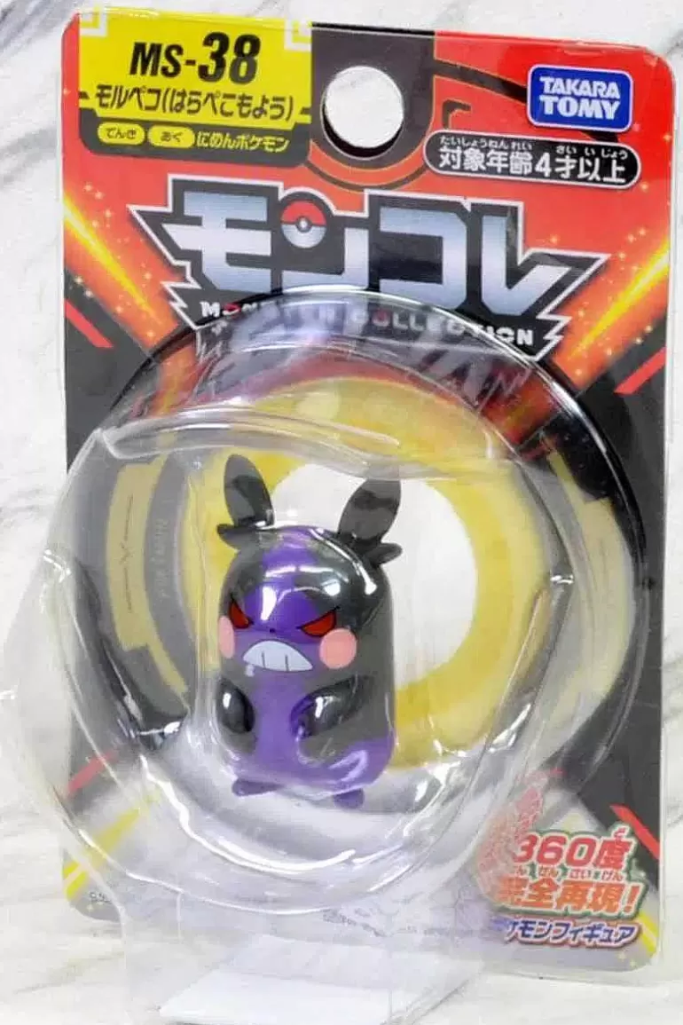Pocket Monster Pokémon Figurer-Lille Japansk Sur Morpeko Figur