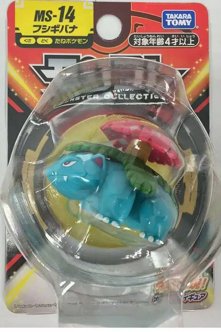 Pocket Monster Pokémon Figurer-Lille Japansk Venusaur Figur