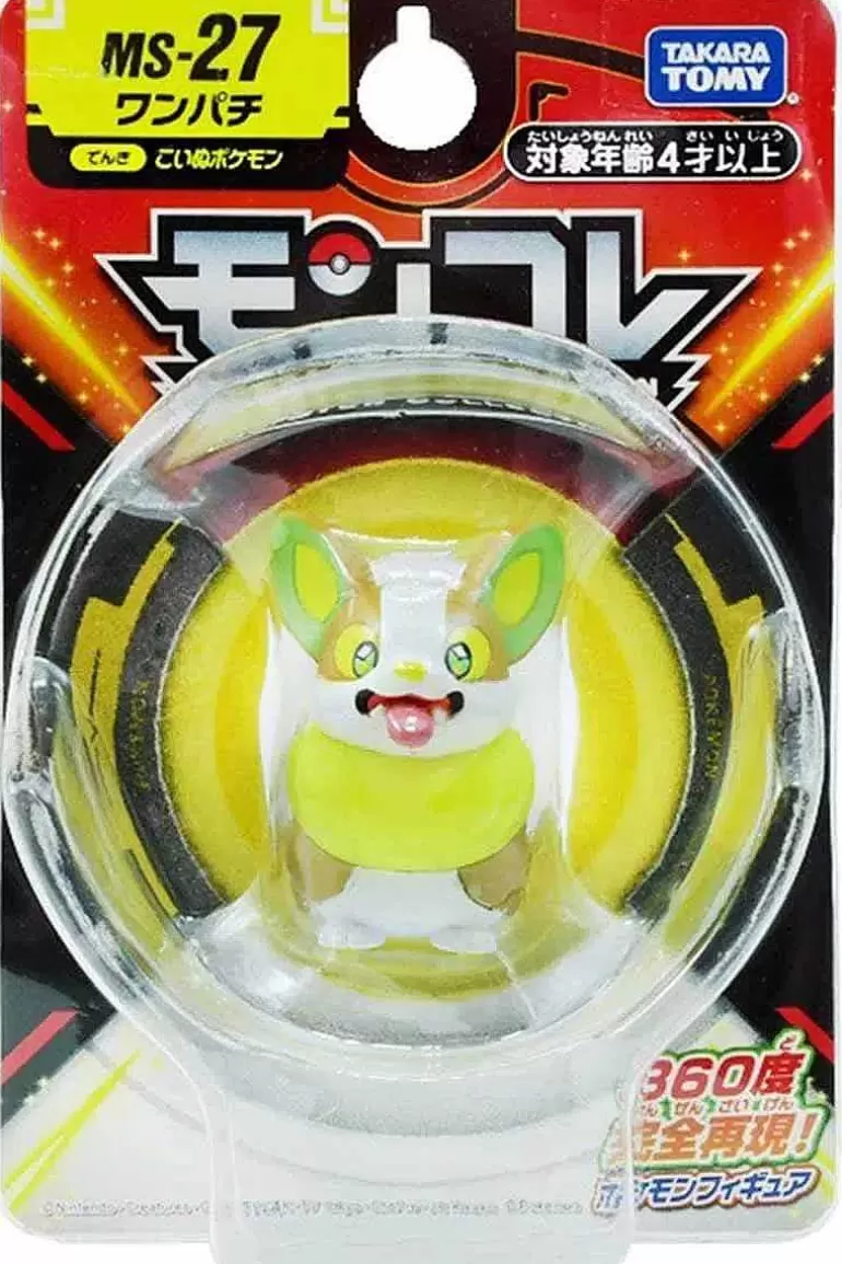 Pocket Monster Pokémon Figurer-Lille Japansk Yamper Figur