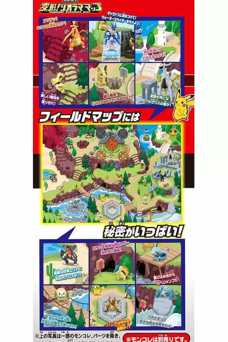 Pocket Monster Pokémon Figurer-Pokemon Diorama Kampplads Og Kort