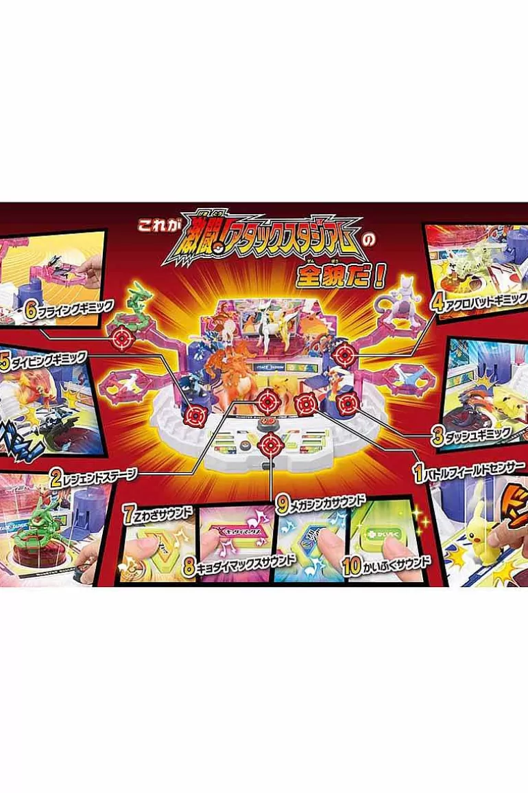 Pocket Monster Pokémon Figurer-Pokemon Kamp Arena