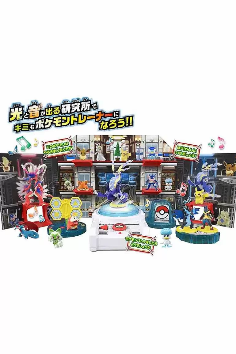 Pocket Monster Pokémon Figurer-Pokemon Laboratorium