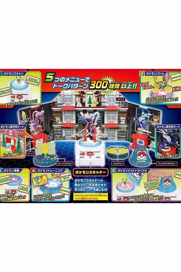 Pocket Monster Pokémon Figurer-Pokemon Laboratorium